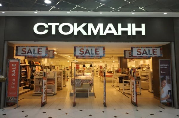 Кредиторы Podium Market обсудят банкротство сети «Стокманн»
Кредиторы Podium Market обсудят банкротство сети «Стокманн»