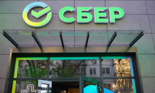 «Сбер» внедрит оплату по биометрии в магазинах
«Сбер» внедрит оплату по биометрии в магазинах