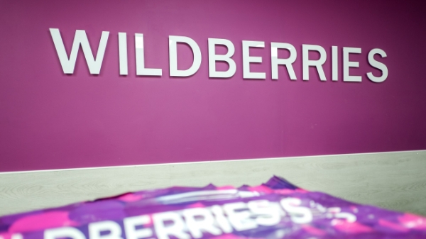 Wildberries снимет ограничения на вывод средств продавцов с серыми методами продвижения
Wildberries снимет ограничения на вывод средств продавцов с серыми методами продвижения