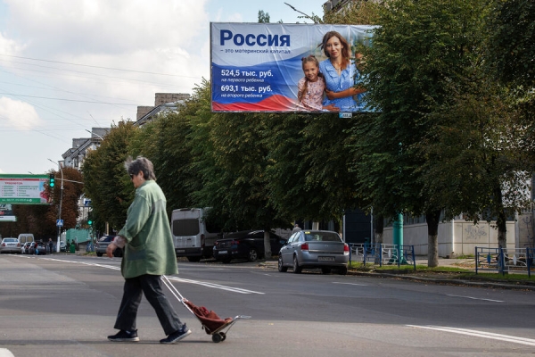 Пенсии, маткапитал, налоги: какие изменения могут произойти в России Пенсии, маткапитал, налоги: какие изменения могут произойти в России