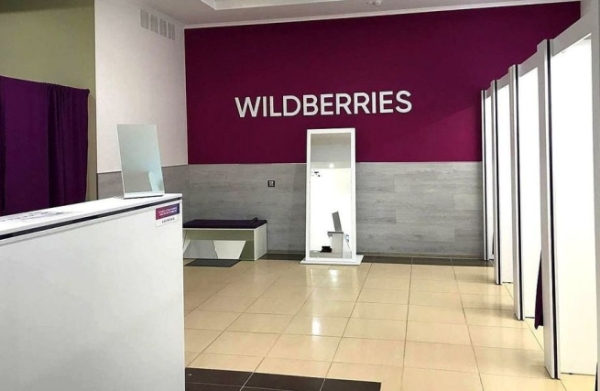 Wildberries представил рейтинг перспективных локаций для открытия партнерских пунктов выдачи в странах СНГ
Wildberries представил рейтинг перспективных локаций для открытия партнерских пунктов выдачи в странах СНГ