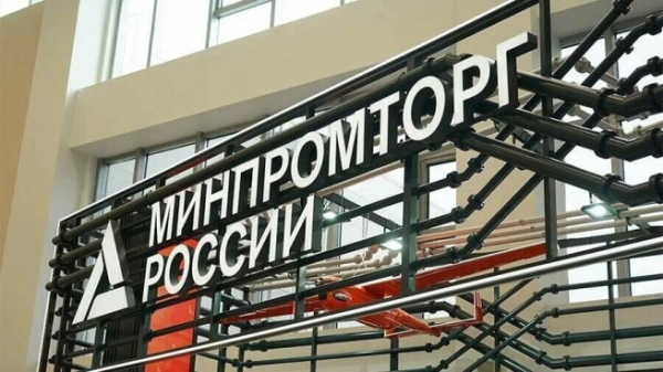 Эксперт прокомментировала новые нормативы по количеству магазинов на 10 тысяч жителей, установленные Минпромторгом
Эксперт прокомментировала новые нормативы по количеству магазинов на 10 тысяч жителей, установленные Минпромторгом