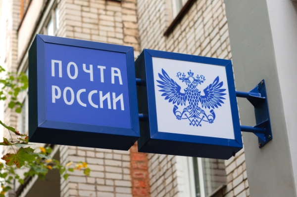 «Почта России» протестирует доставку отправлений беспилотниками до дронопортов
«Почта России» протестирует доставку отправлений беспилотниками до дронопортов