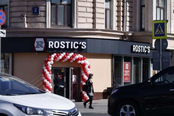 ROSTIC’S открыл все корпоративные заведения, ранее принадлежавшие KFС
ROSTIC’S открыл все корпоративные заведения, ранее принадлежавшие KFС