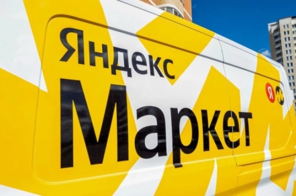 «Яндекс.Маркет» регистрирует новый бренд детских товаров
«Яндекс.Маркет» регистрирует новый бренд детских товаров