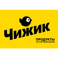 «Чижик» заработал в Саратовской области «Чижик» заработал в Саратовской области