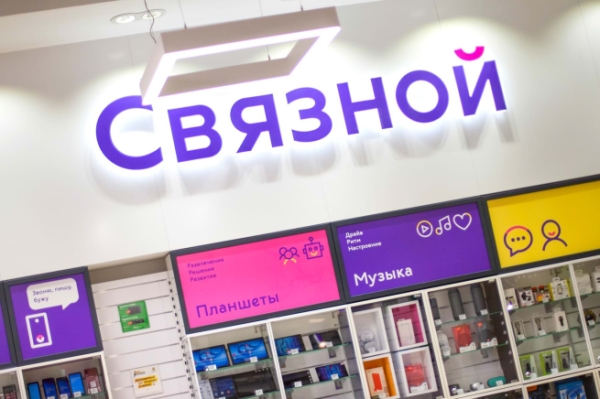 Суд решил взыскать с владельца «Связного» 550 млн рублей в пользу Альфа-Банка
Суд решил взыскать с владельца «Связного» 550 млн рублей в пользу Альфа-Банка