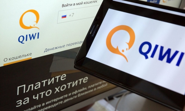 Qiwi планирует разделить свой бизнес на российский и международный
Qiwi планирует разделить свой бизнес на российский и международный