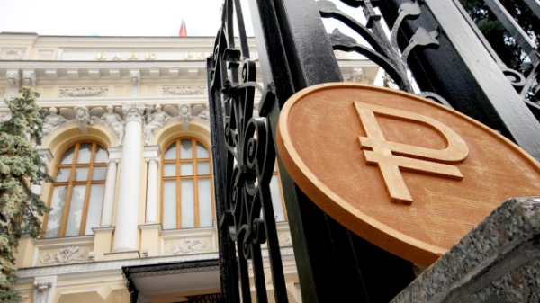 Банк России сохранил ключевую ставку на уровне 7,5% годовых
Банк России сохранил ключевую ставку на уровне 7,5% годовых