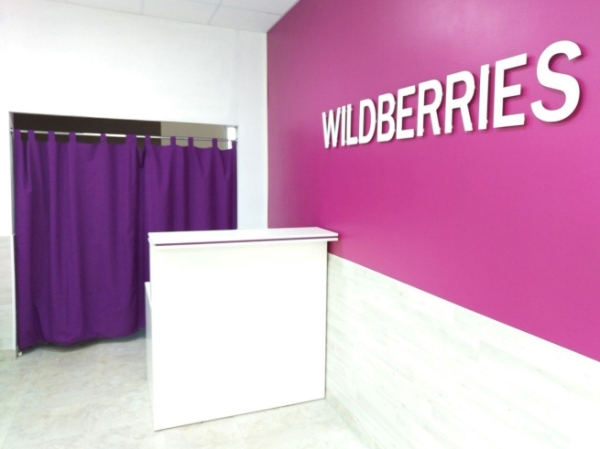 Wildberries опубликовал статистику по «самовыкупам»
Wildberries опубликовал статистику по «самовыкупам»