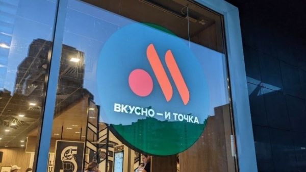 «Вкусно — и точка» запустила доставку в собственном мобильном приложении в 122 городах
«Вкусно — и точка» запустила доставку в собственном мобильном приложении в 122 городах