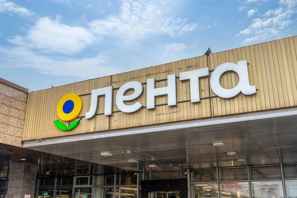 «Лента» не планирует выплачивать дивиденды за 2022 год
«Лента» не планирует выплачивать дивиденды за 2022 год