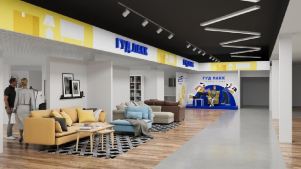 Бывшие производители IKEA откроют в России магазины «Гуд Лакк»
Бывшие производители IKEA откроют в России магазины «Гуд Лакк»
