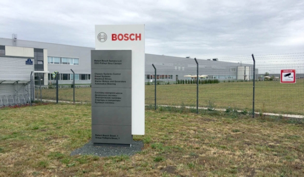 ФГУП «НАМИ» приобрело производство Bosch в Самаре
ФГУП «НАМИ» приобрело производство Bosch в Самаре