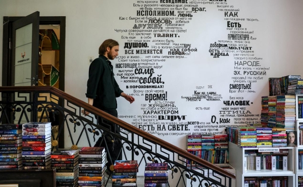 Издатели объяснили подорожание книг в России на 20%
Издатели объяснили подорожание книг в России на 20%