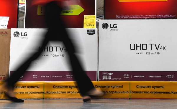 «Коммерсантъ» узнал о поставках телевизоров LG в Россию из Польши
«Коммерсантъ» узнал о поставках телевизоров LG в Россию из Польши