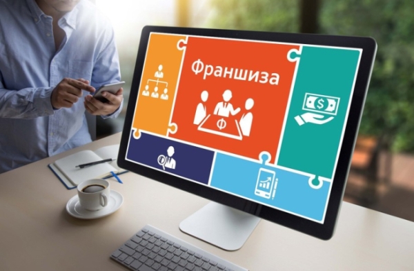 В 2023 году на рынке франшиз появится около 500 новых игроков
В 2023 году на рынке франшиз появится около 500 новых игроков