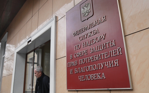 Роспотребнадзор изъял из оборота 37,6 тысяч литров напитка «Мистер сидр»
Роспотребнадзор изъял из оборота 37,6 тысяч литров напитка «Мистер сидр»