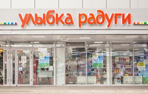«Улыбка радуги» сменила владельцев
«Улыбка радуги» сменила владельцев