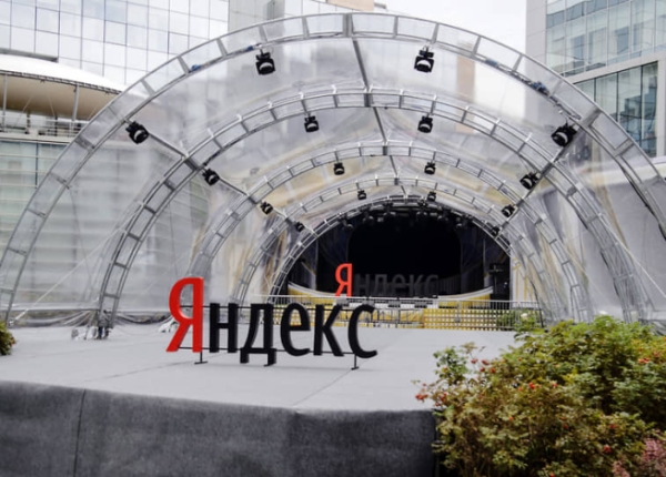 Yandex Cloud открыл прием заявок от компаний к тестированию YandexGPT для бизнеса
Yandex Cloud открыл прием заявок от компаний к тестированию YandexGPT для бизнеса
