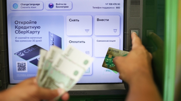 Работники предприятий Москвы получат зарплату за 26 июня Работники предприятий Москвы получат зарплату за 26 июня
