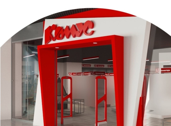 В Москве отрылся специализированный магазин «Комус» для образования
В Москве отрылся специализированный магазин «Комус» для образования