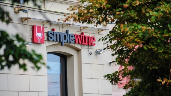 Simple Group тестирует новый формат винотек
Simple Group тестирует новый формат винотек