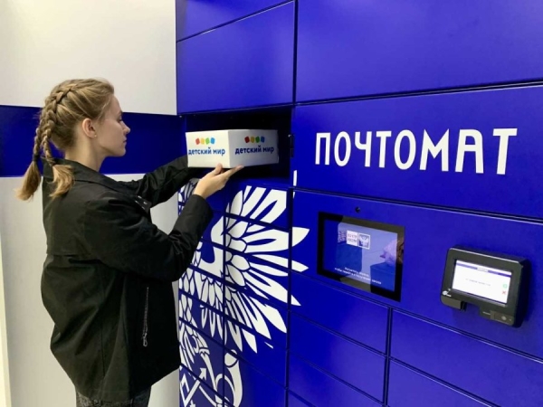 «Почта России» стала стратегическим логистическим партнером чешского бренда Essens «Почта России» стала стратегическим логистическим партнером чешского бренда Essens