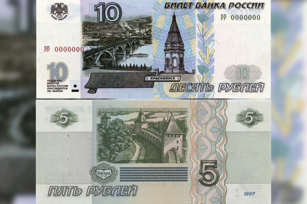 «Монеты никуда не исчезнут». В ЦБ развеяли главные мифы о купюрах в 5 и 10 рублей «Монеты никуда не исчезнут». В ЦБ развеяли главные мифы о купюрах в 5 и 10 рублей