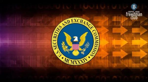 SEC оштрафовала биржу Quantstamp на 3,5 миллиона долларов SEC оштрафовала биржу Quantstamp на 3,5 миллиона долларов