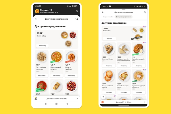 Маркет 15 запускает линейку недорогой готовой еды
Маркет 15 запускает линейку недорогой готовой еды