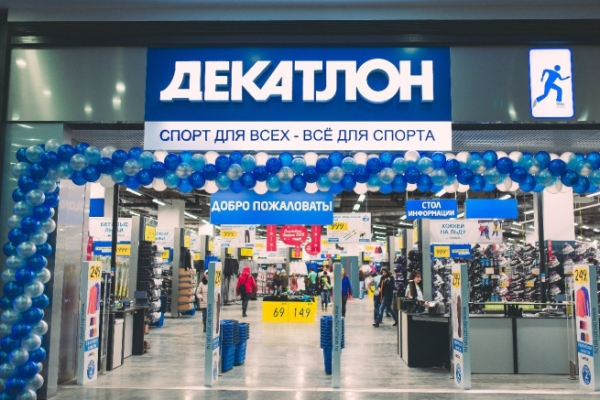 Правкомиссия одобрила сделку по продаже «Декатлон» в России владельцу франшизы Mango
Правкомиссия одобрила сделку по продаже «Декатлон» в России владельцу франшизы Mango