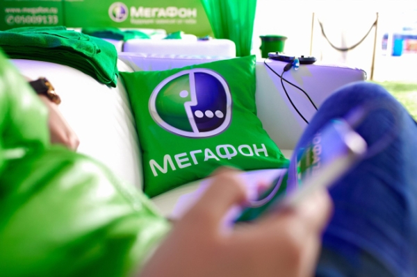 Акционеры «МегаФона» досрочно прекратили полномочия совета директоров
Акционеры «МегаФона» досрочно прекратили полномочия совета директоров