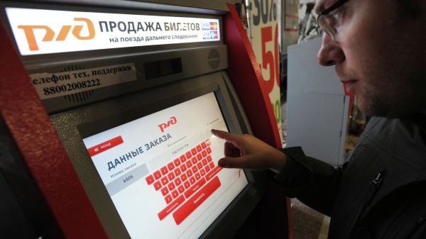 Сайт и приложение РЖД заработали в обычном режиме после двух дней хакерских атак Сайт и приложение РЖД заработали в обычном режиме после двух дней хакерских атак