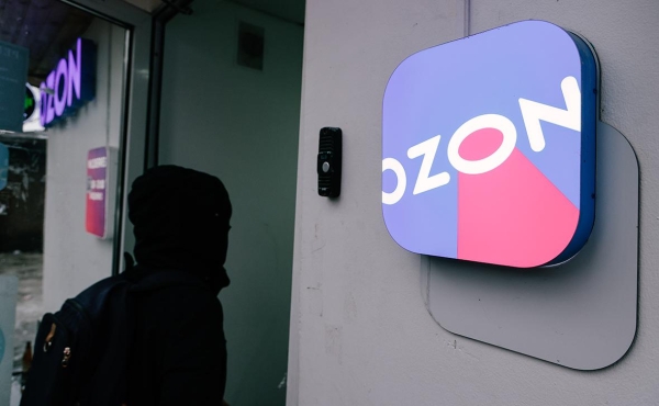 Ozon решил взять на работу 500 осужденных
Ozon решил взять на работу 500 осужденных