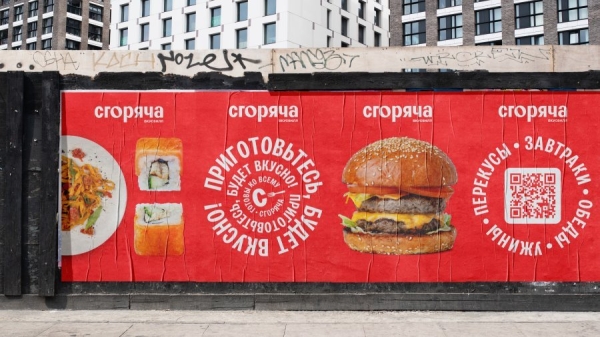 Проект «Сгоряча» от «ВкусВилл» появился в «СберМаркете» Проект «Сгоряча» от «ВкусВилл» появился в «СберМаркете»