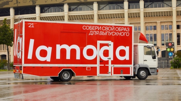 Lamoda: премиум бренды стали чаще попадать в один заказ с масс-маркетом Lamoda: премиум бренды стали чаще попадать в один заказ с масс-маркетом
