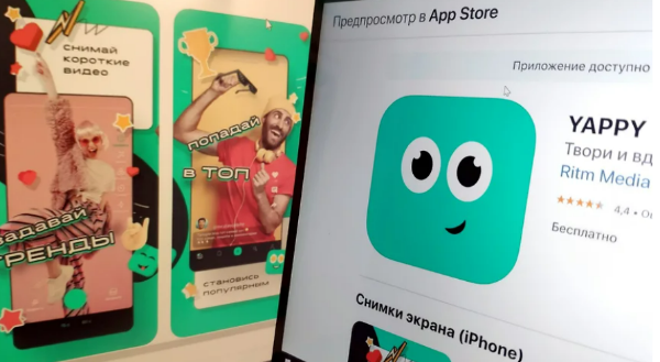 Yappy расширяет программу монетизации для блогеров
Yappy расширяет программу монетизации для блогеров