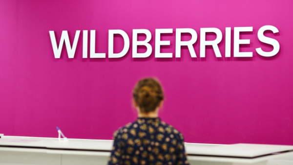 Wildberries расширит предложение товаров и услуг для животных
Wildberries расширит предложение товаров и услуг для животных
