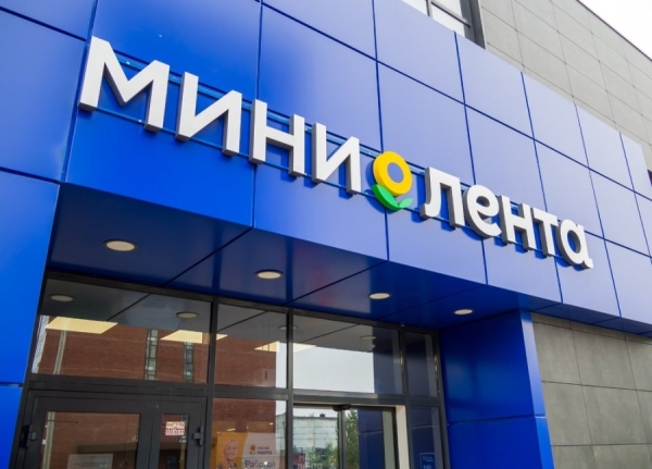 «Лента» передала на переработку 248 тонн пластика, алюминия и другого вторсырья «Лента» передала на переработку 248 тонн пластика, алюминия и другого вторсырья