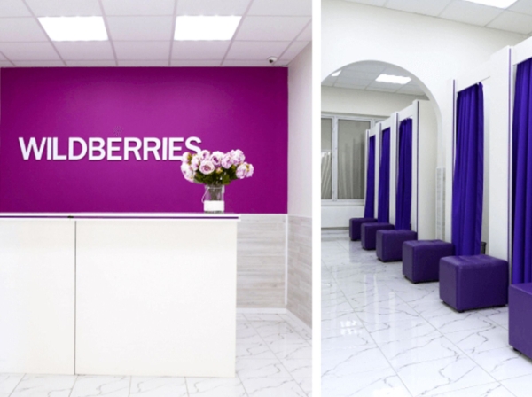 В Wildberries стартовала программа поддержки владельцев партнерских пунктов выдачи из стран СНГ
В Wildberries стартовала программа поддержки владельцев партнерских пунктов выдачи из стран СНГ