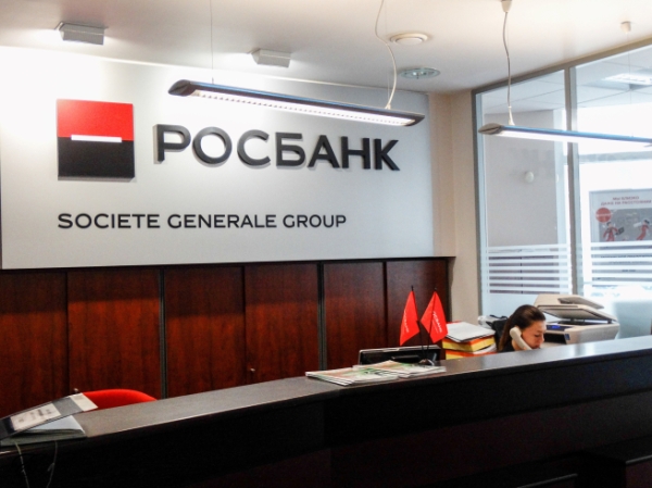 «Росбанк» заинтересовался покупкой финансовой компании «Точка»
«Росбанк» заинтересовался покупкой финансовой компании «Точка»