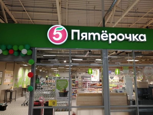 Франчайзинговые магазины «Пятёрочки» увеличили оборот на 40% с начала 2023 года
Франчайзинговые магазины «Пятёрочки» увеличили оборот на 40% с начала 2023 года