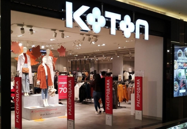 Первый Koton открылся в Мурманске
Первый Koton открылся в Мурманске