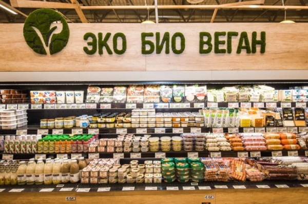 Правительство подготовило стратегию органического производства в России до 2030 года
Правительство подготовило стратегию органического производства в России до 2030 года