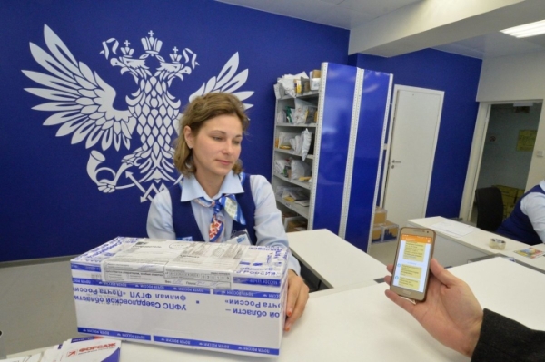 Почта России запустила сервис быстрой оплаты и оформления онлайн-заказов
Почта России запустила сервис быстрой оплаты и оформления онлайн-заказов
