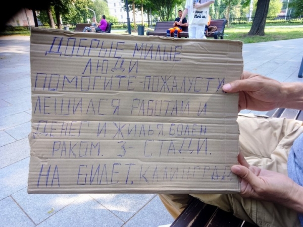 Исповедь корейца, восстанавливавшего Мариуполь: “В Москве стою на паперти”