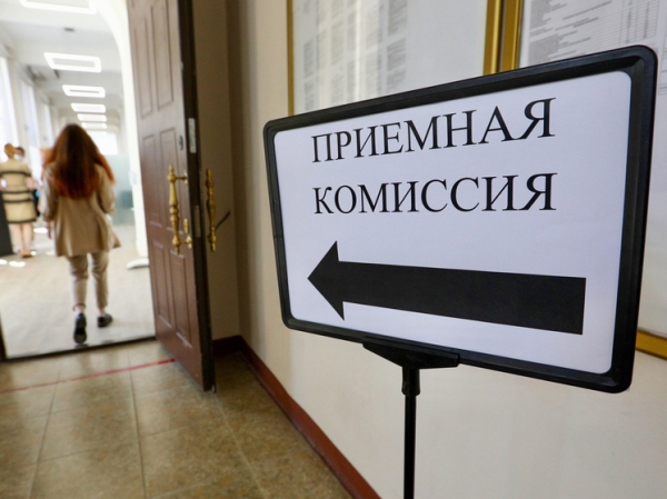 Названы первые итоги приемной кампании в вузы: до завершения осталось несколько дней