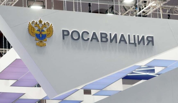 Росавиация: допуски в Грузию не означают немедленный запуск рейсов Росавиация: допуски в Грузию не означают немедленный запуск рейсов