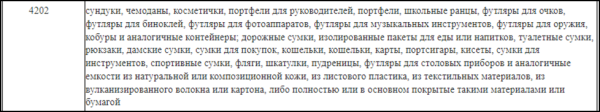 Туристы из России могут ввозить в страны ЕС только трусы и ортопедическую обувь Туристы из России могут ввозить в страны ЕС только трусы и ортопедическую обувь